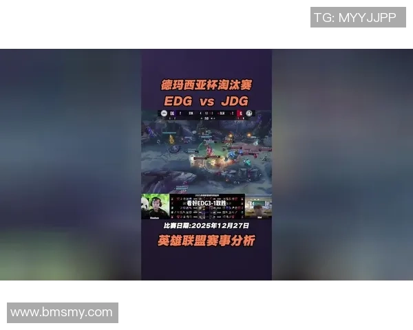 洲际赛最新积分榜揭晓EDG以93分稳居第一名引领赛季风潮